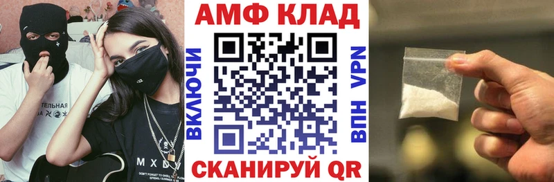 Amphetamine 98% Верхний Уфалей