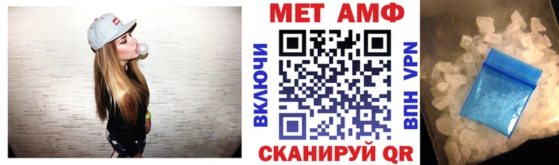 АМФЕТАМИН Premium  как найти закладки  Верхний Уфалей 