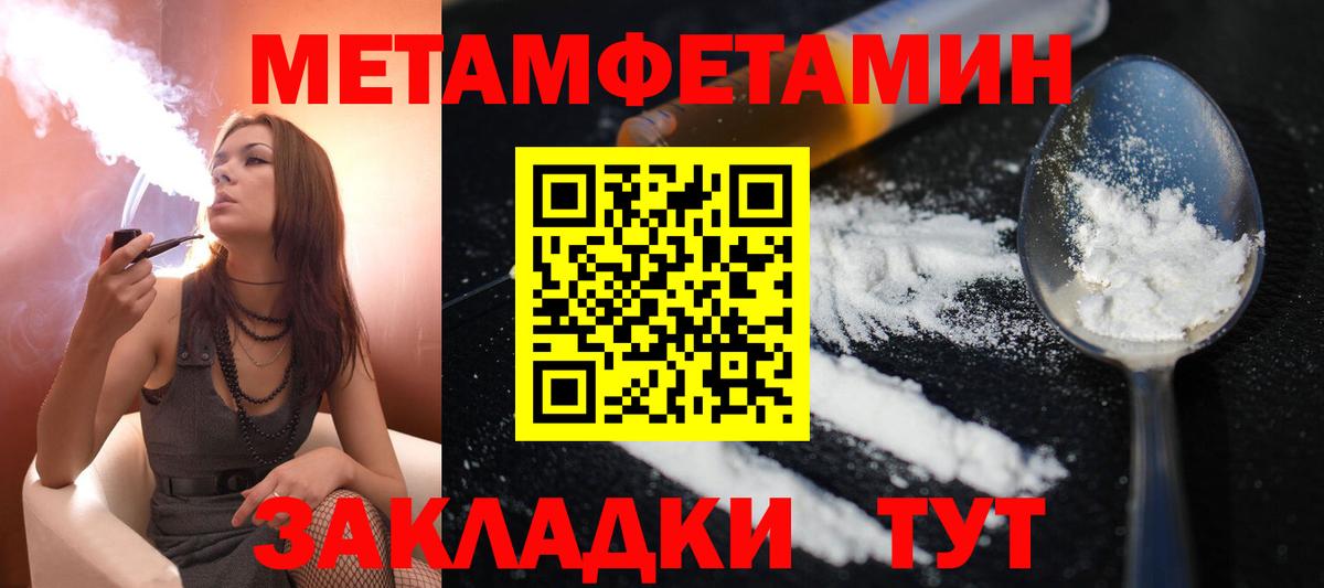 Амфетамин Premium  Амфетамин  Верхний Уфалей  Вход с VPN 