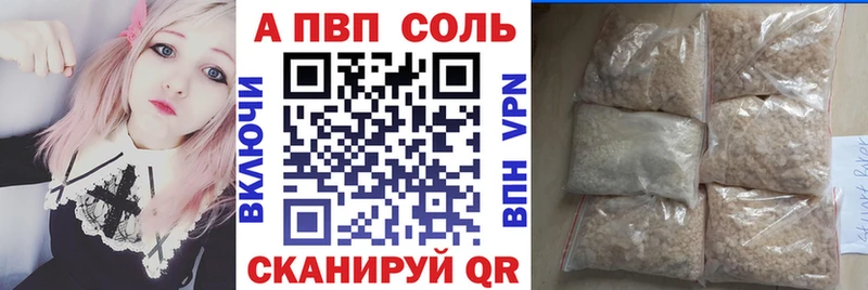 наркотики  Верхний Уфалей  Alfa_PVP СК КРИС 