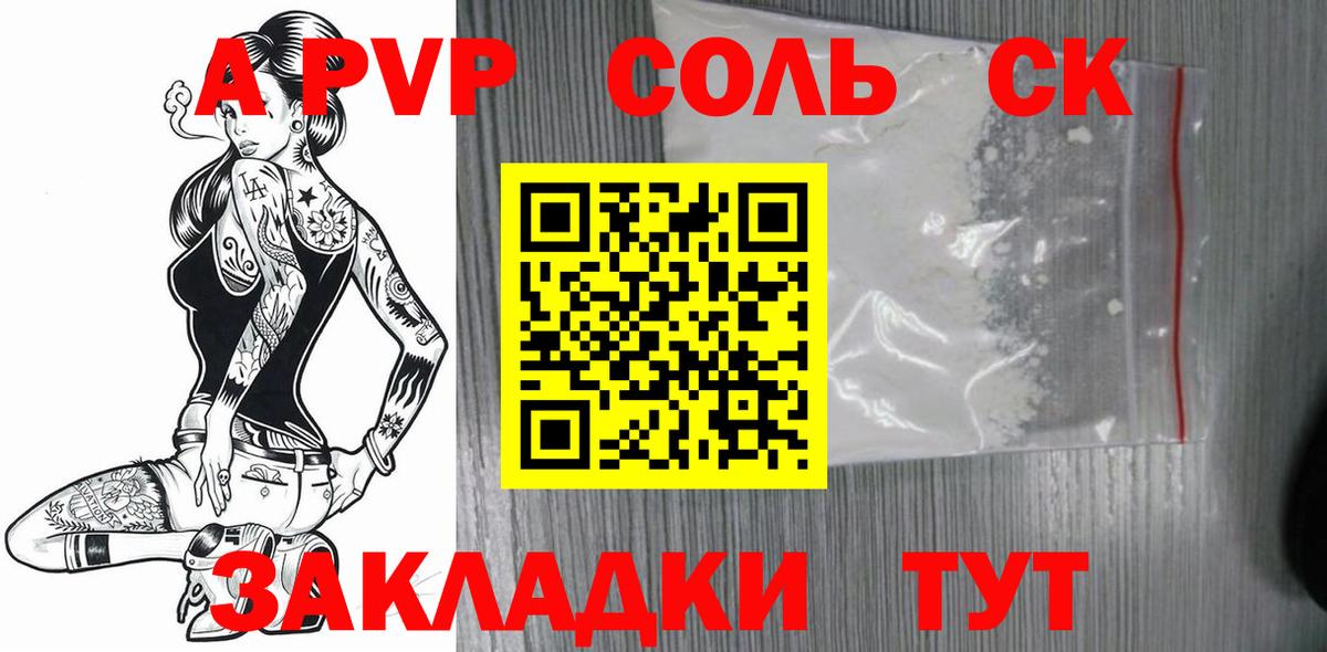 ГАШИШ Верхний Уфалей