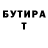 Бутират BDO Bracketville August