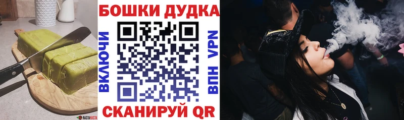 Cannafood конопля Верхний Уфалей