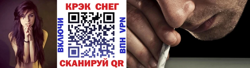 кракен ССЫЛКА  Верхний Уфалей  КОКАИН 99% 