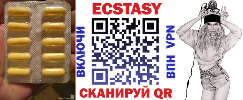 Ecstasy TESLA  Верхний Уфалей 