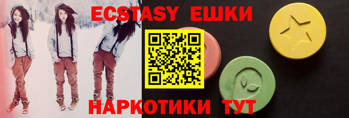 ЭКСТАЗИ louis Vuitton Верхний Уфалей