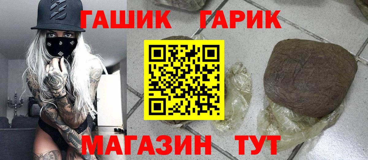ГАШ Ice-O-Lator Верхний Уфалей