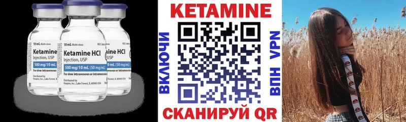 КЕТАМИН VHQ  Верхний Уфалей 