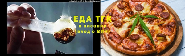 мдма Белокуриха