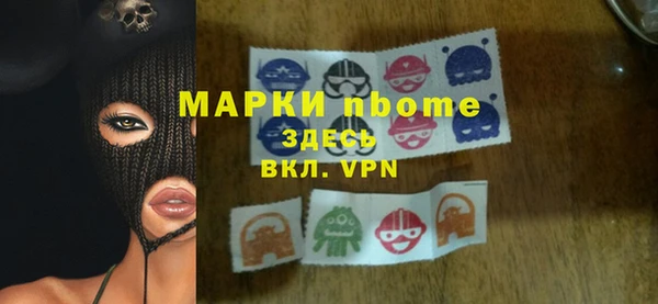 спайс Белоозёрский