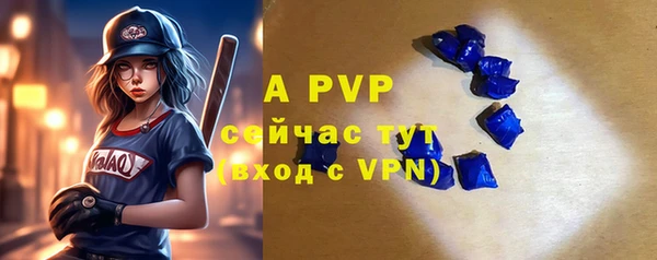 спайс Белоозёрский