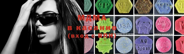 первитин Беломорск