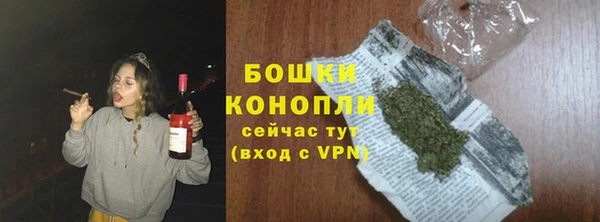 спайс Белоозёрский