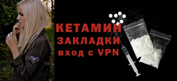 первитин Беломорск