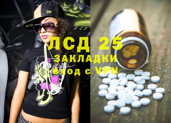 первитин Беломорск