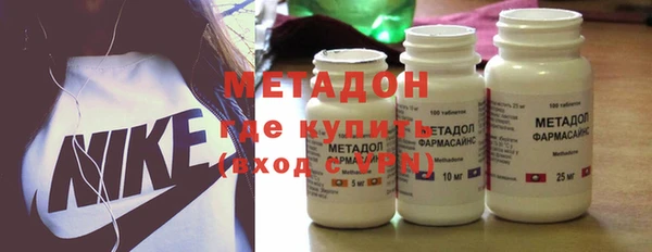 первитин Беломорск