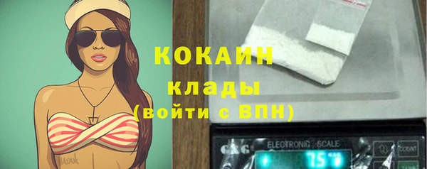 мдма Белокуриха