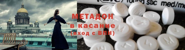 первитин Беломорск