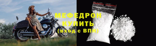 спайс Белоозёрский