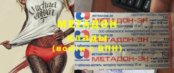 первитин Беломорск