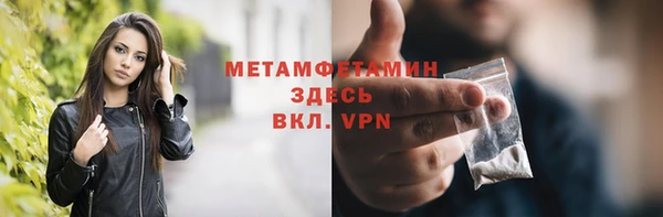 спайс Белоозёрский