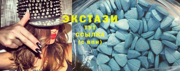 мдма Белокуриха