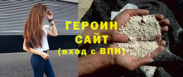 спайс Белоозёрский