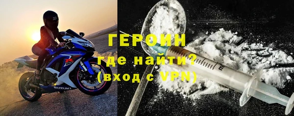 первитин Беломорск