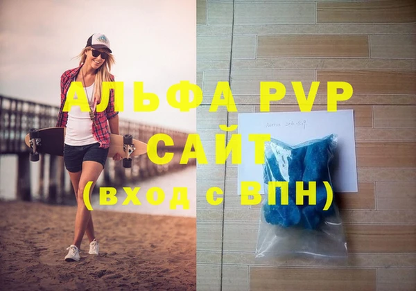 спайс Белоозёрский