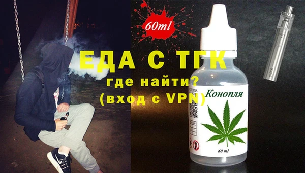 спайс Белоозёрский