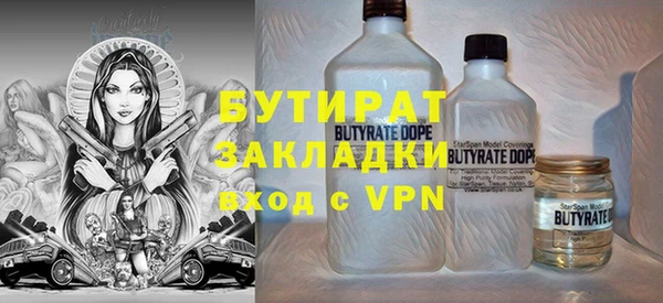 спайс Белоозёрский