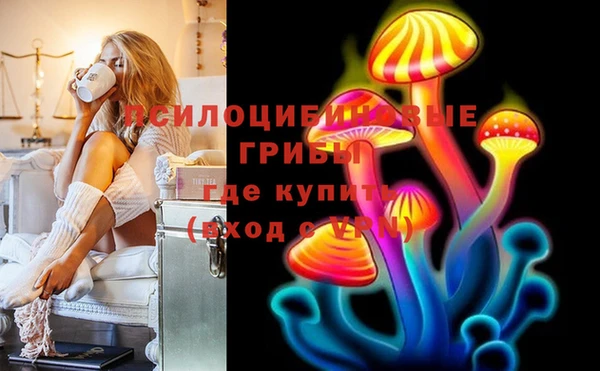 спайс Белоозёрский