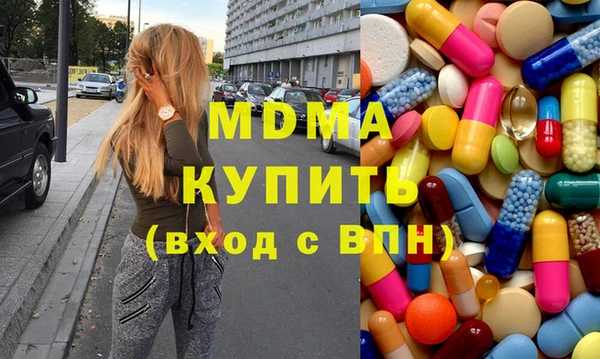 первитин Беломорск