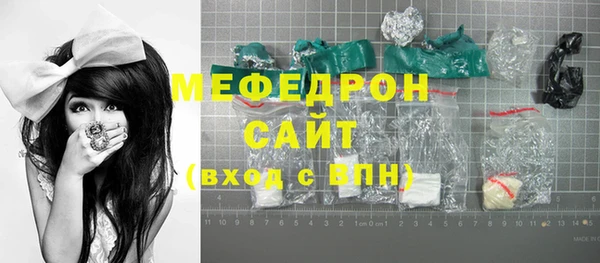 спайс Белоозёрский