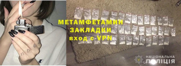 первитин Беломорск