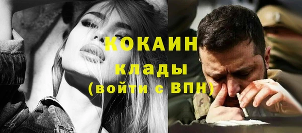 первитин Беломорск