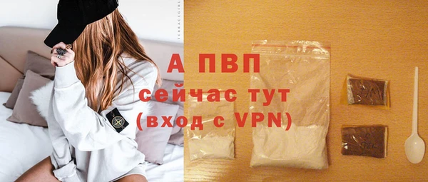 первитин Беломорск