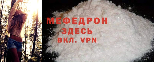 спайс Белоозёрский