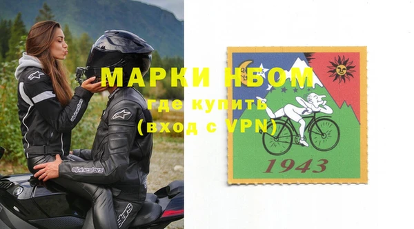 первитин Беломорск