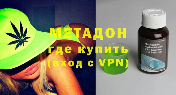 первитин Беломорск