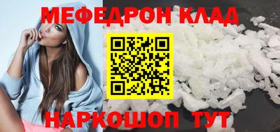 круглые Балашиха