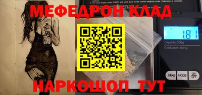 круглые Балашиха