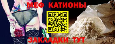 круглые Балашиха