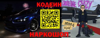круглые Балашиха
