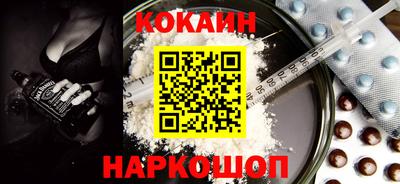 мяу мяу мука Балаково