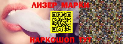 мяу мяу мука Балаково