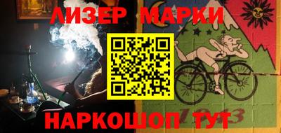 мяу мяу мука Балаково
