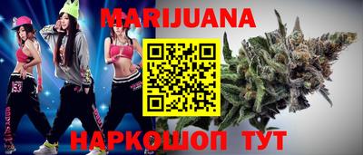 круглые Балашиха