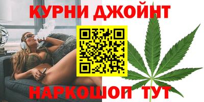 марихуана Балахна