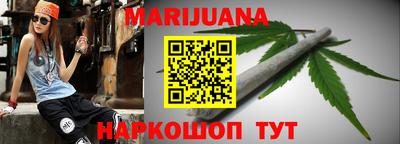 мяу мяу мука Балаково